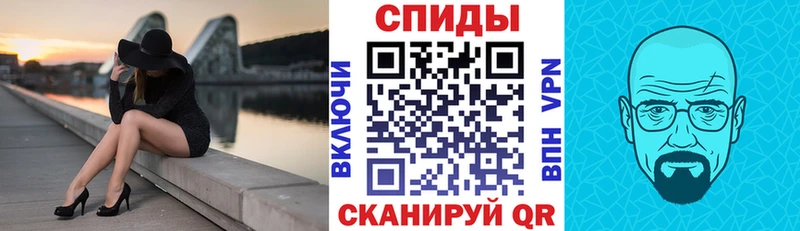 АМФЕТАМИН VHQ Купить Завитинск