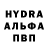 МДМА кристаллы Anya `Lavok