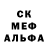 Амфетамин Розовый gimpchimp