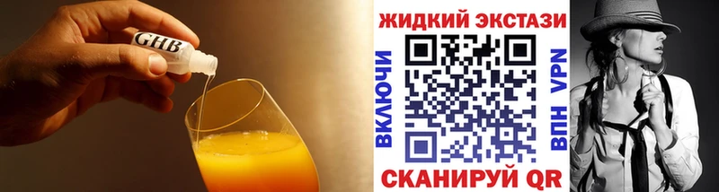 Бутират BDO  Купить  Завитинск 