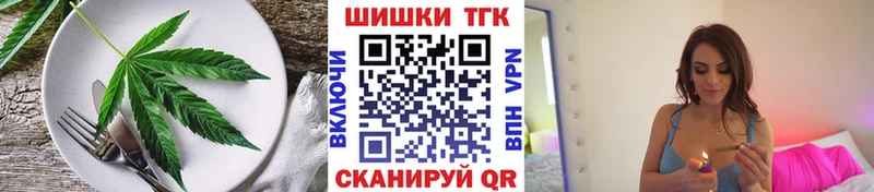 Печенье с ТГК конопля  Купить  Завитинск 