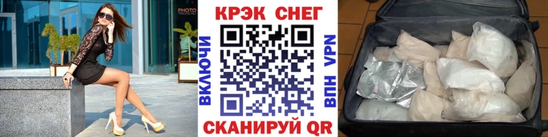 Купить где  Завитинск  Cocaine Перу 