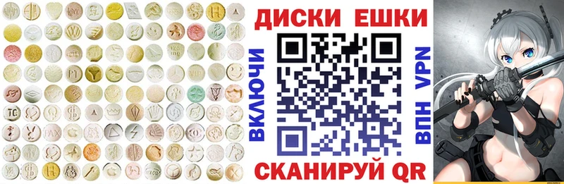 Экстази louis Vuitton  Купить  Завитинск 