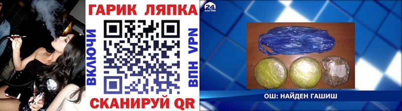 Купить  Завитинск  ГАШ Premium 