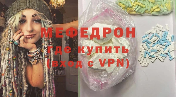 mix Балабаново