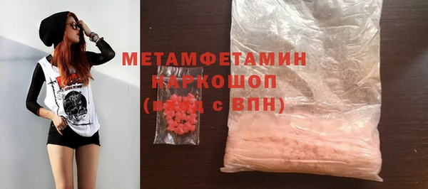 бошки Баксан