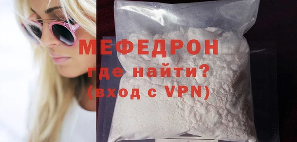 mix Балабаново