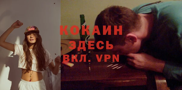 метадон Балахна