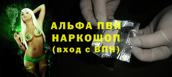 метадон Балахна