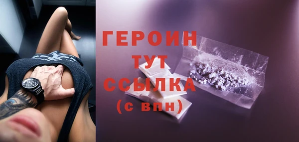 бошки Баксан