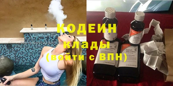 метадон Балахна
