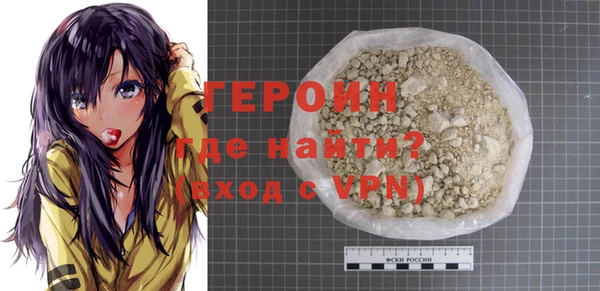 бошки Баксан