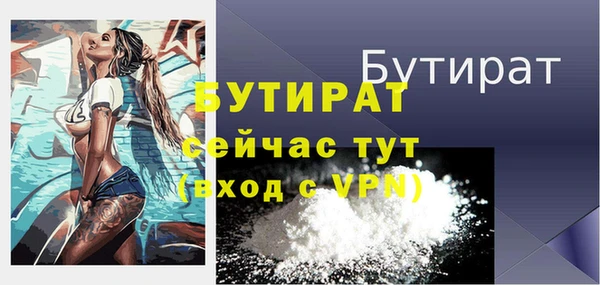 бошки Баксан