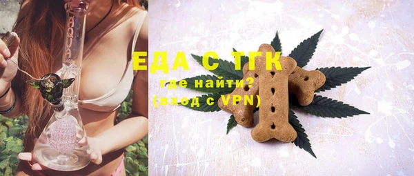 бошки Баксан