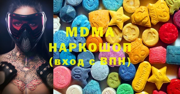 mdma Белокуриха