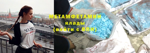 метадон Балахна