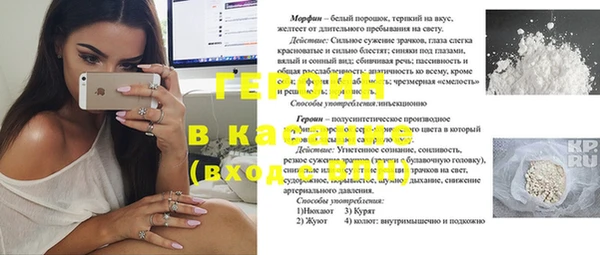 мескалин Белоозёрский