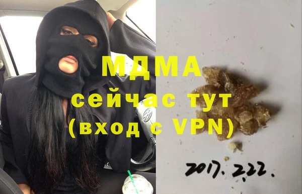 стаф Армянск