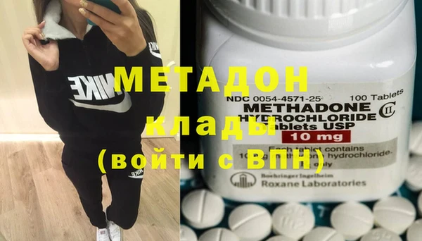 метадон Балахна