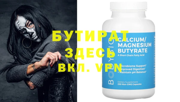 бошки Баксан