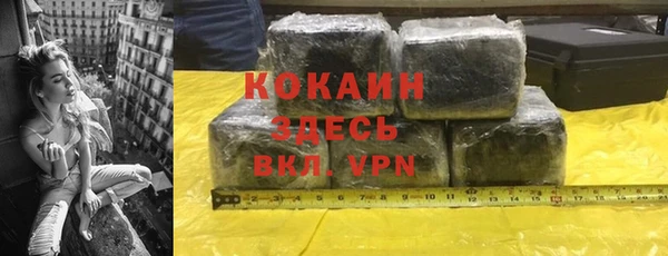 бошки Баксан