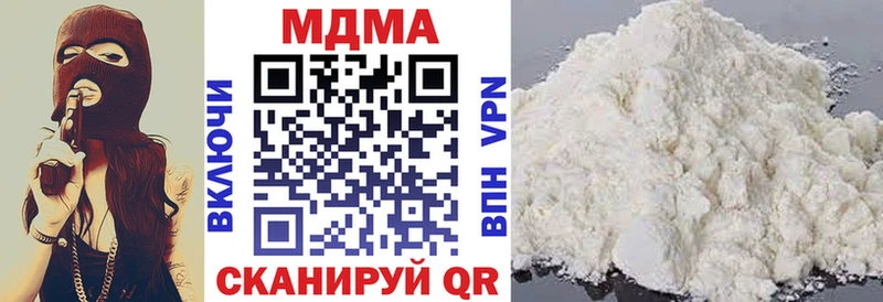 Купить  Завитинск  МДМА кристаллы 