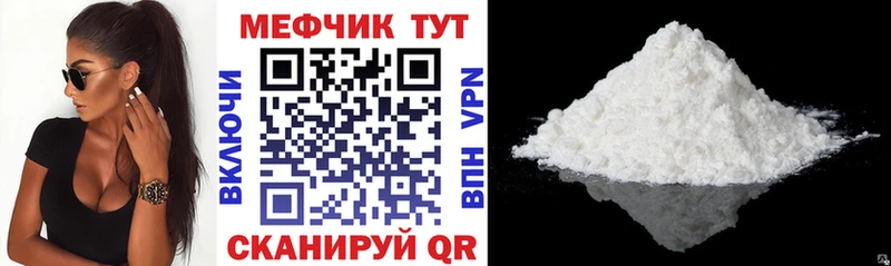 Купить  Завитинск  МЯУ-МЯУ VHQ 
