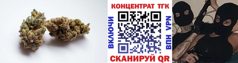 Дистиллят ТГК вейп  Купить закладки  Завитинск 